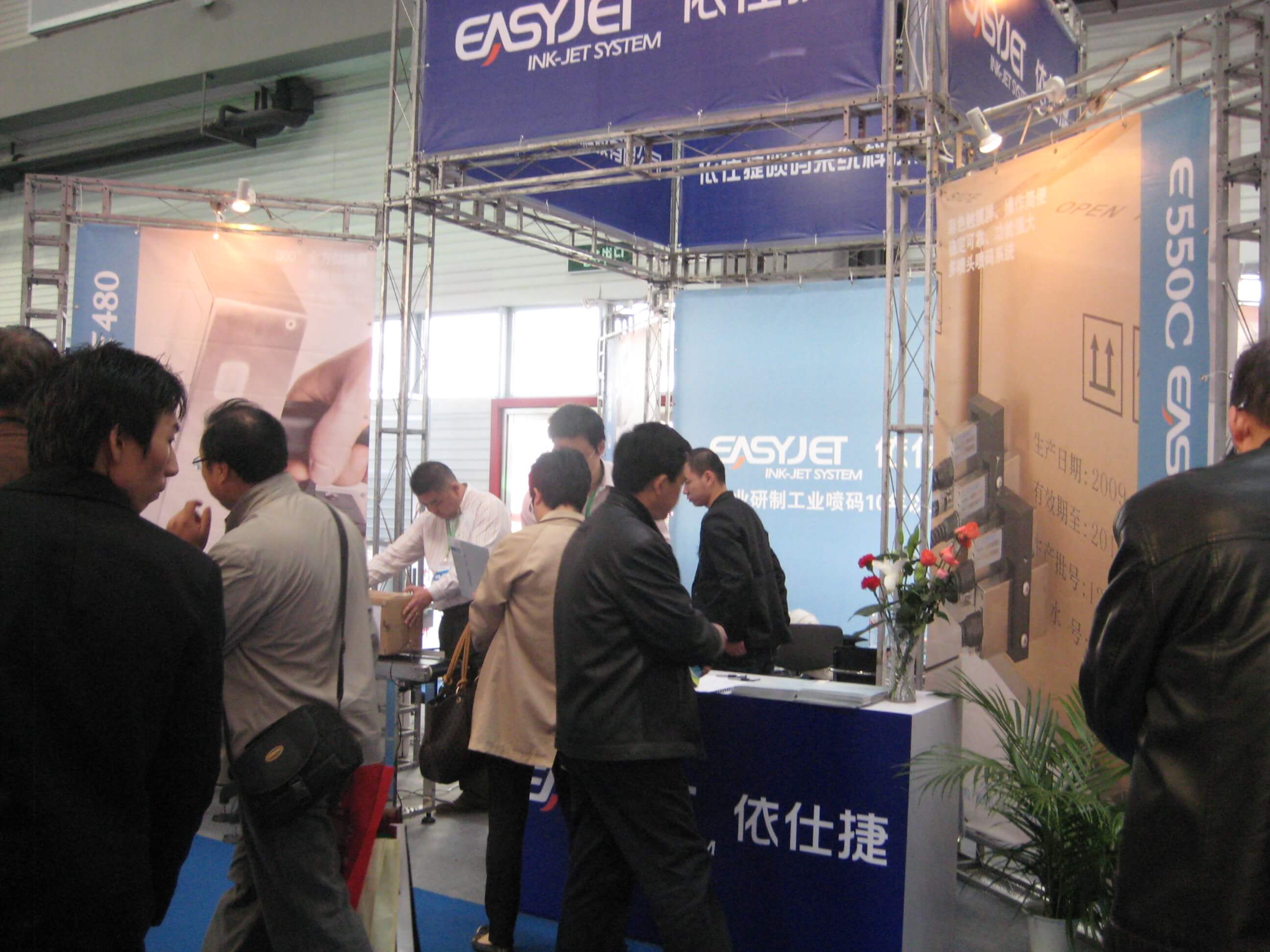 2012年EasyJet参加上海ProPak包装展