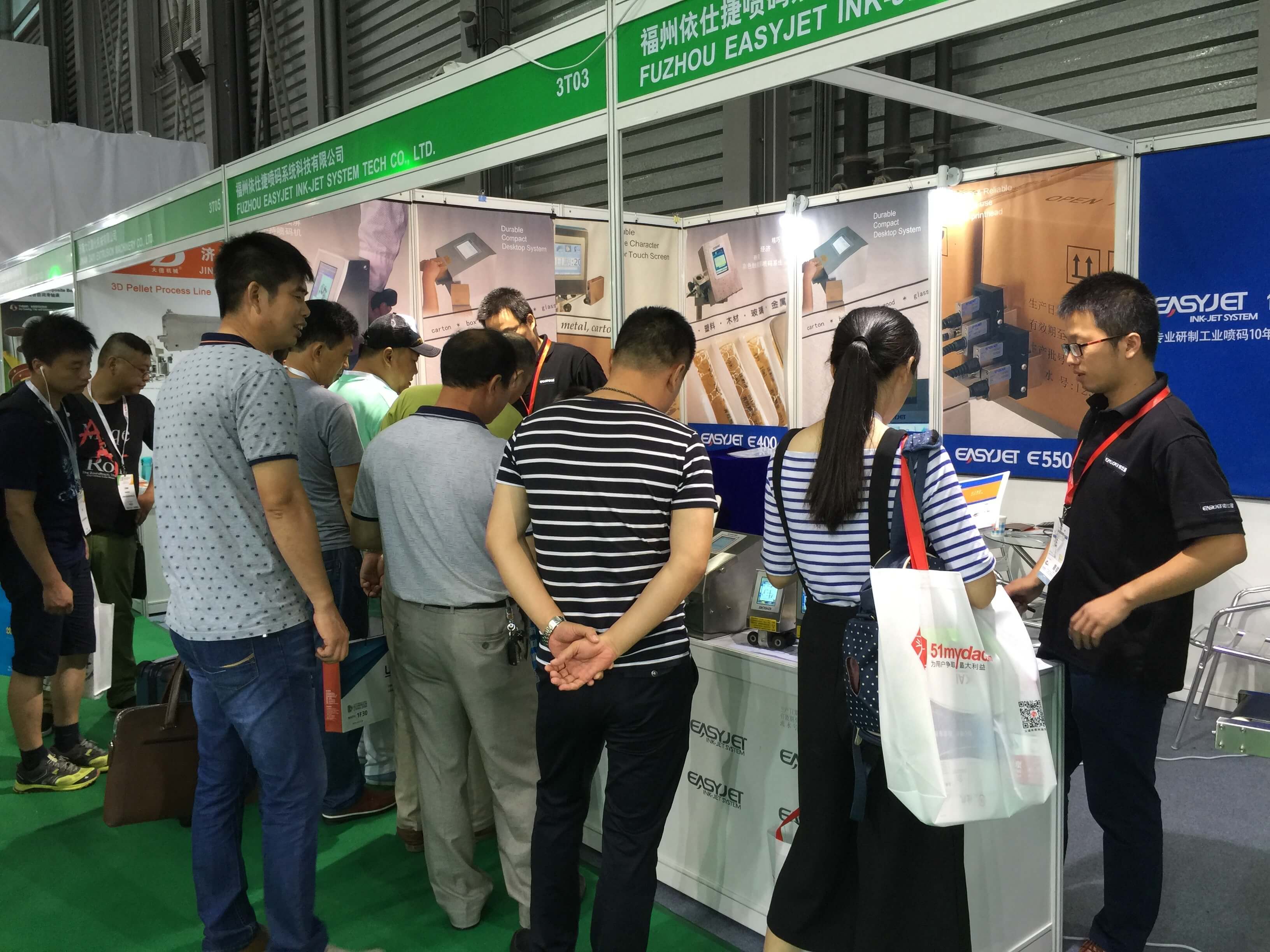 2018年EasyJet参加第24届上海国际加工包装科技展览