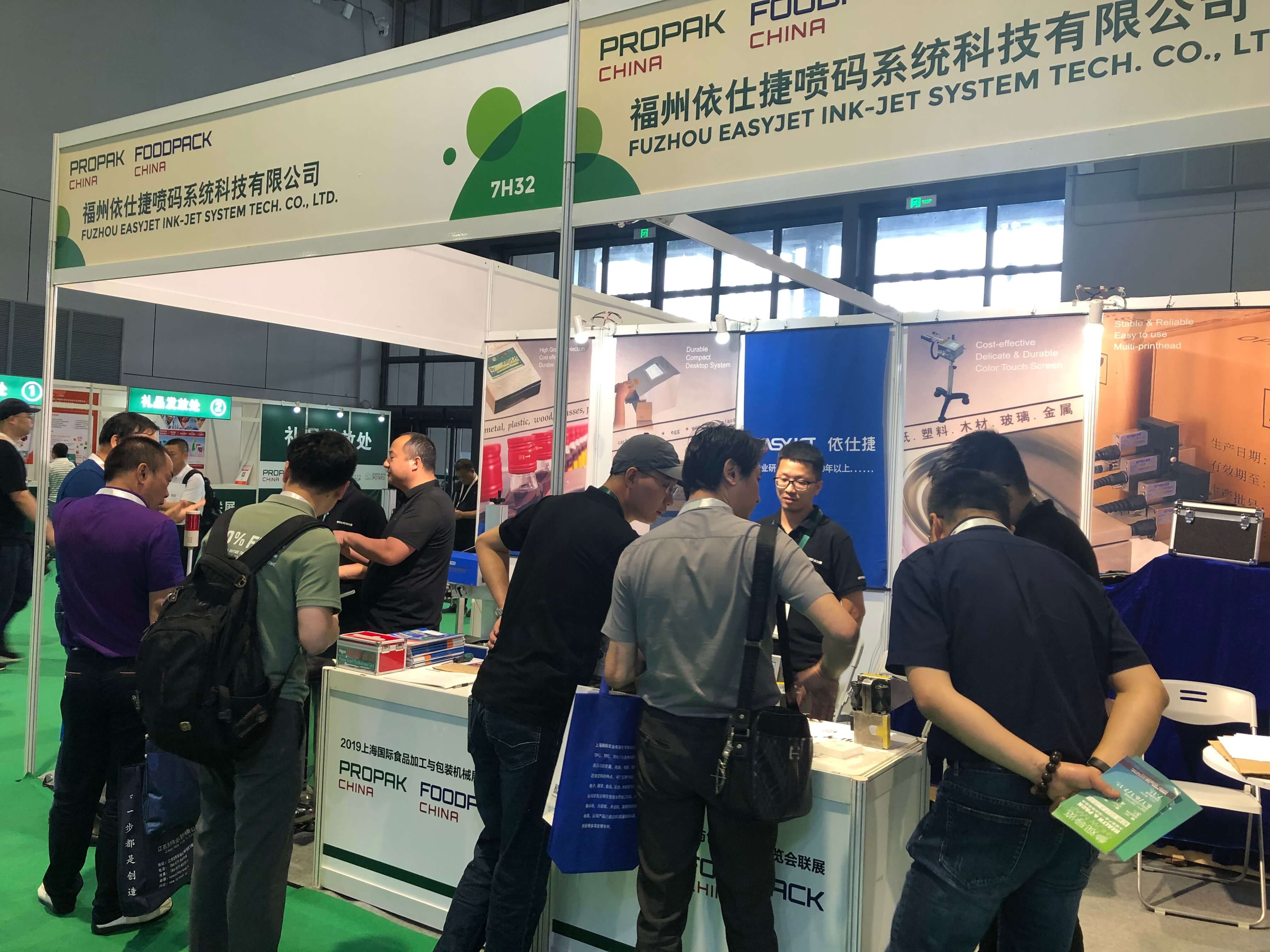 2019年EasyJet参加上海国际食品加工与包装机械展览会